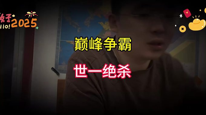 震惊！鲁能狂胜9-0，总决赛变训练？孙颖莎深大咋整？