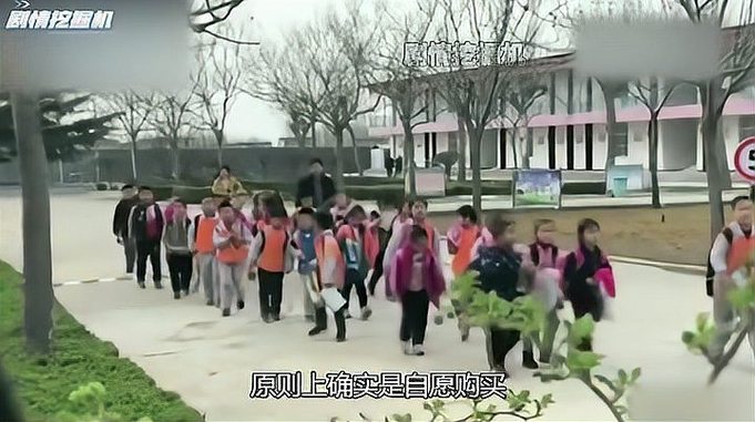 学校与商贩勾结牟利，侵害民众利益