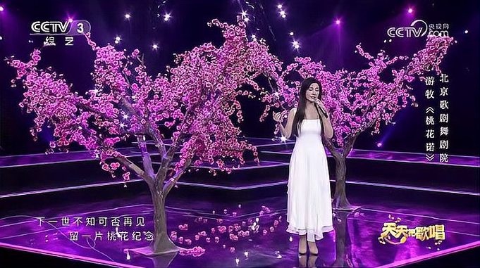 聆听游牧《桃花诺》，让音乐带你走进桃花纷飞的浪漫世界