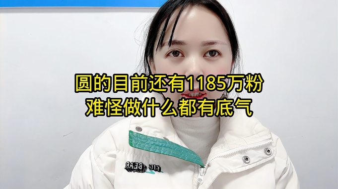 难怪这么有底气！