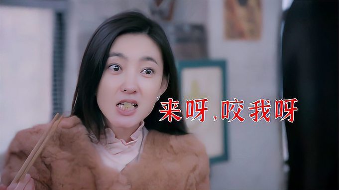 四个情敌同坐一桌，吃个饭跟打仗一样，太吓人了，情敌见面现场！