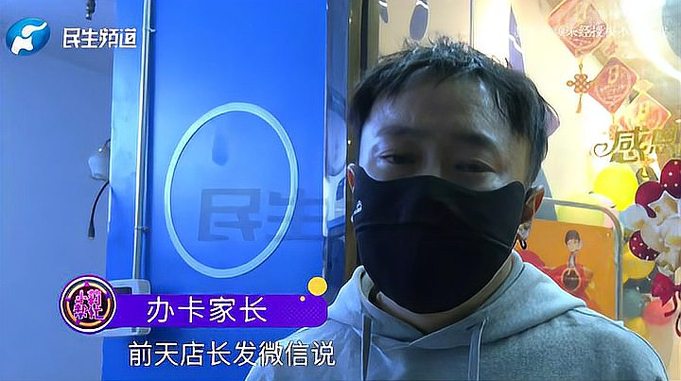 在游泳馆充值办卡，结果第二天商家就关门了？家长：要求退款