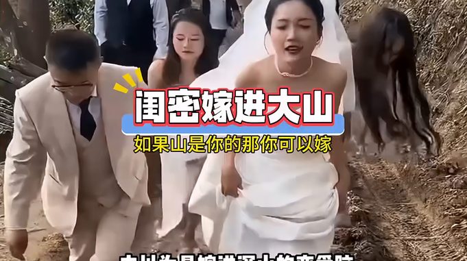 原以为闺蜜嫁到山里是昏了头，结果她成了那儿的土豪