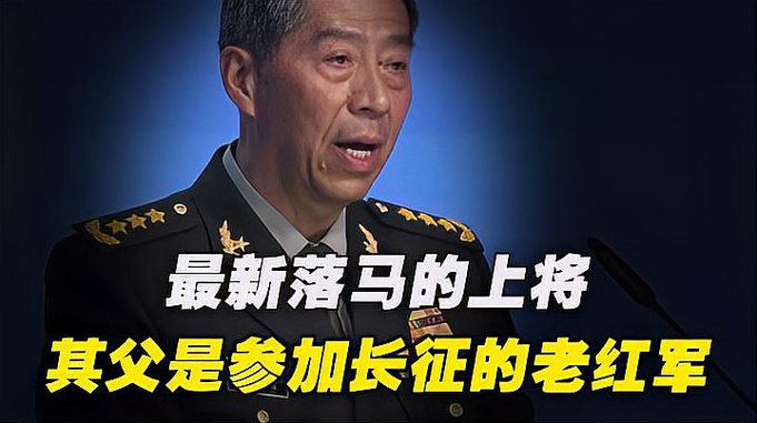 国防部部长是大老虎，红二代出身，父亲是参加过万里长征的老红军