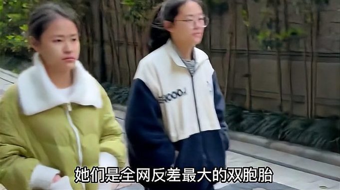 全网反差最大的双胞胎姐妹，智商全给了姐姐，沙雕全给了妹妹