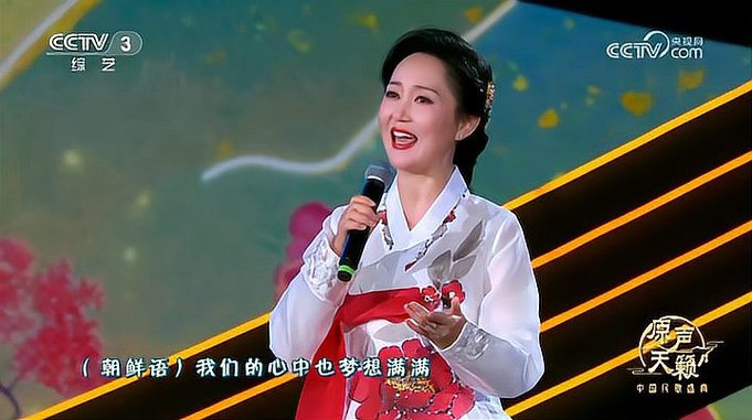 白玛措姆《阿里郎》，唱出朝鲜民歌的魅力，感受朝鲜民歌的悠扬与深情