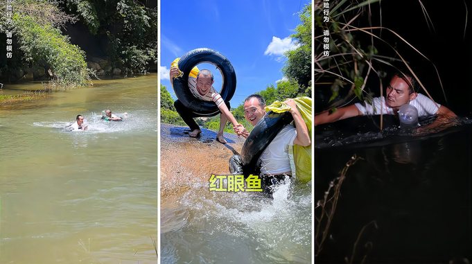 为了抓46一条的红眼鱼费尽心思，没想到最后被飞哥全送给小雨了