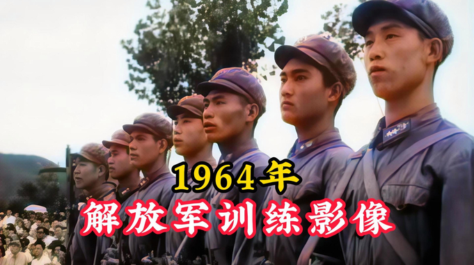 1964年解放军训练影像：飞檐走壁无所不能，不愧为最强单兵王！