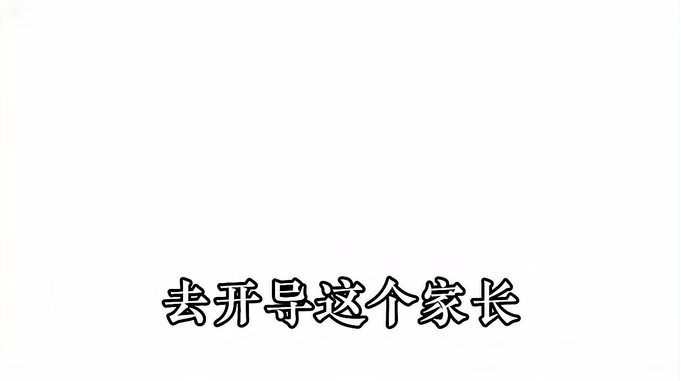 兄弟们知不知道那种戒网瘾的学校