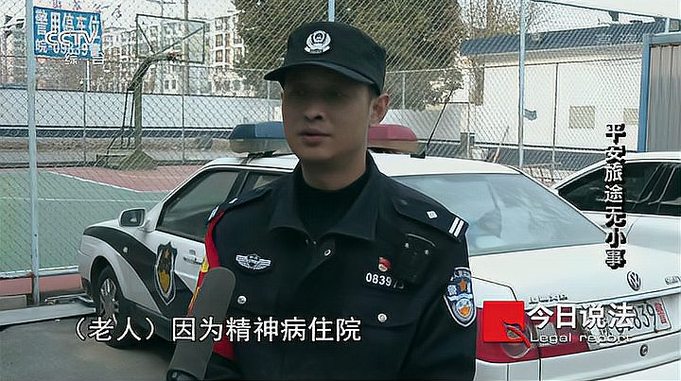 案件实录：患病老人独自出走 民警帮其寻找家人