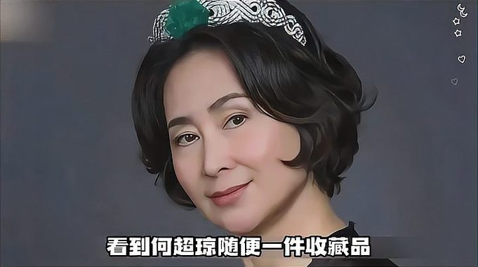 一件珠宝吊打何超莲，何超琼才是赌王最宠爱的女儿