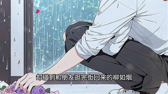 君向潇湘我向秦——第二集