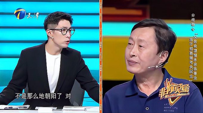 父亲拥有一家小公司，行业前景还不错，想让女儿“继承家业”