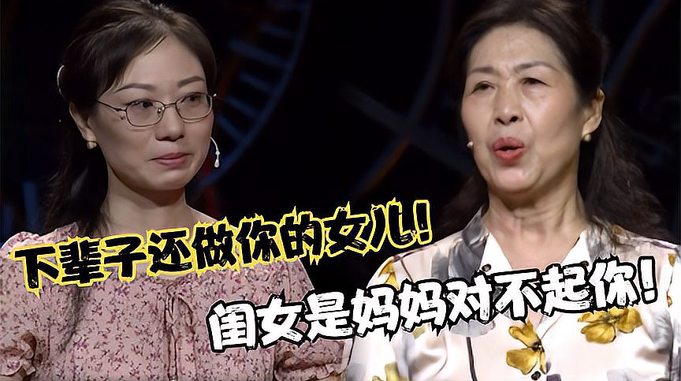 妈妈下辈子你能不能疼疼我，17年遭受的苦与累让妈妈羞愧“泪崩”