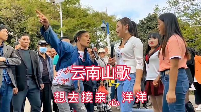 云南山歌：要是哥哥你有钱，回到车间就造反！