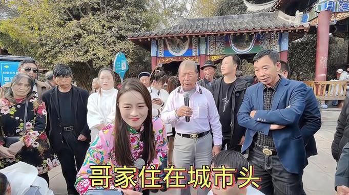 云南山歌：哥家住在城南头，穿不愁来吃不愁