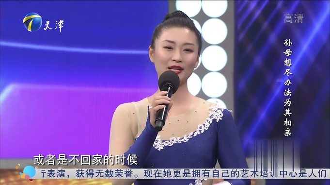 8.美女柔术演员而立之年未成家，妈妈想尽奇招为其安排相亲