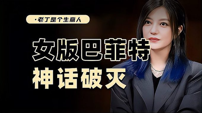 他曾被人当街泼粪，欠1.4万还不起，赵薇这些年都干了什么？