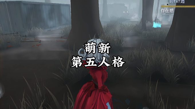 骑士居然能从我的镜子里面出来