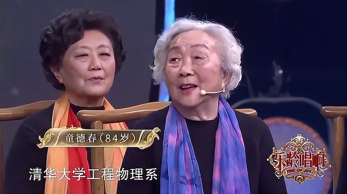 她们是上世纪50年代考入清华的学子，全程观众掌声不断｜综艺