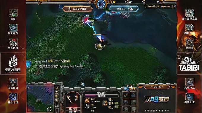 DOTA全国大赛总决赛，湖北VS山东，在P神面前秀影魔