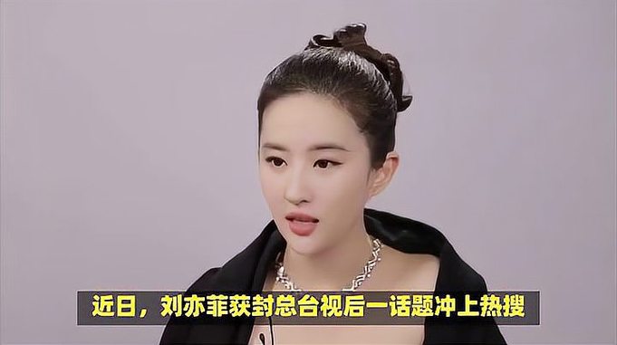 刘亦菲获封总台视后，《玫瑰的故事》助力她攀上演艺高峰！